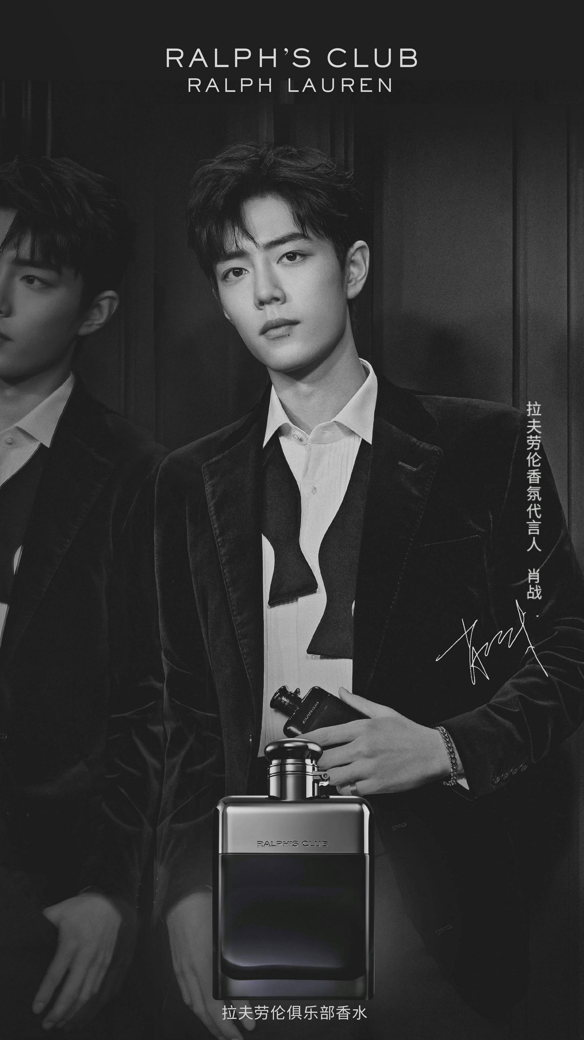 肖战为什么代言拉夫劳伦 肖战代言的香水品牌叫什么