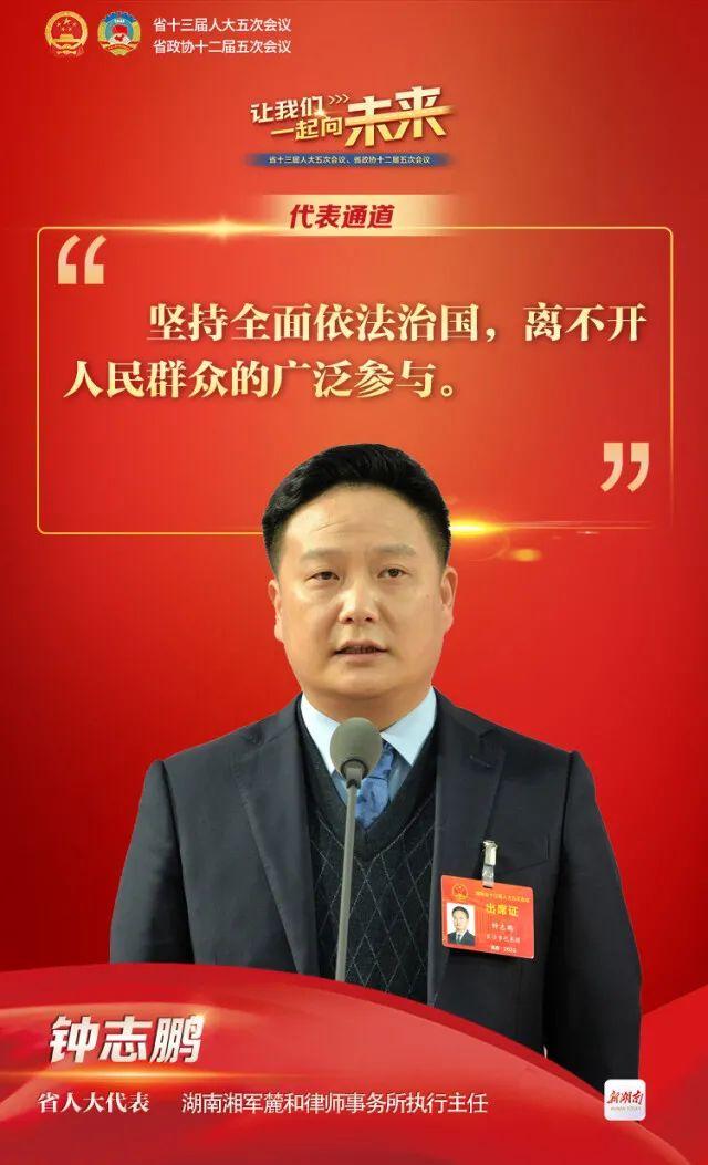 来源丨新湖南客户端编辑丨文春燕 校对丨邓佳莹审核丨杜进小布快报>>>