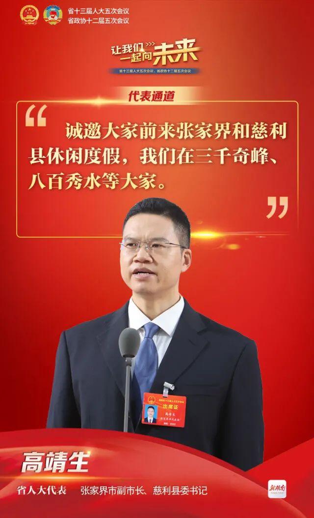 来源丨新湖南客户端编辑丨文春燕 校对丨邓佳莹审核丨杜进小布快报>>>