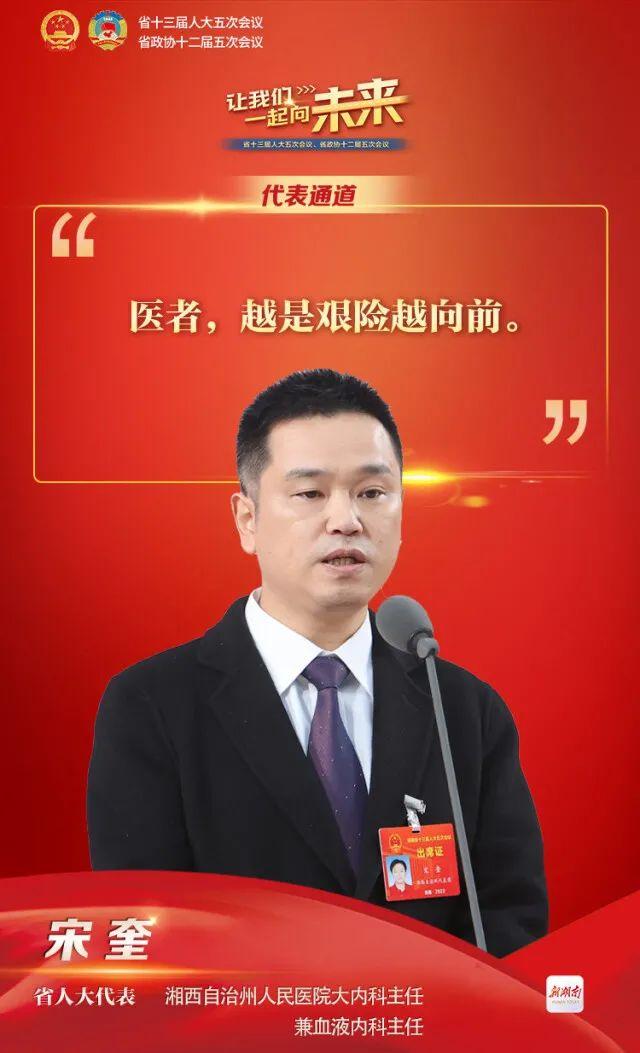 来源丨新湖南客户端编辑丨文春燕 校对丨邓佳莹审核丨杜进小布快报>>>