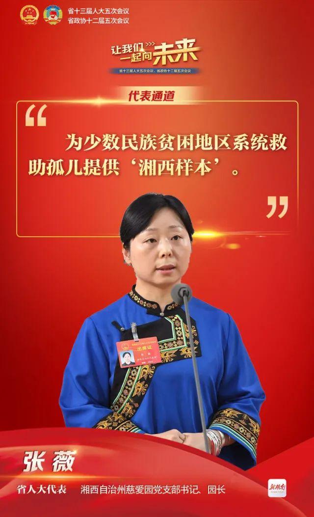 来源丨新湖南客户端编辑丨文春燕 校对丨邓佳莹审核丨杜进小布快报>>>