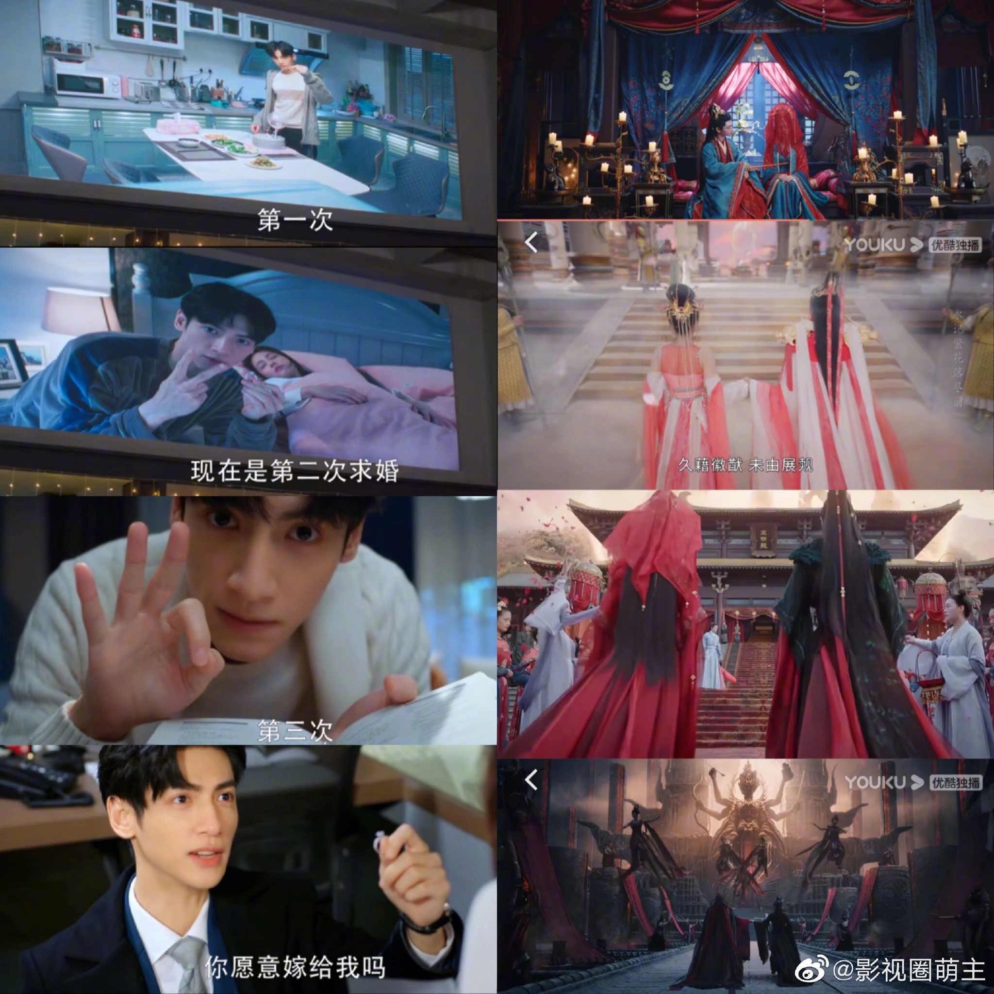 罗云熙白鹿求婚四次结婚四次!_高清图集_新浪网