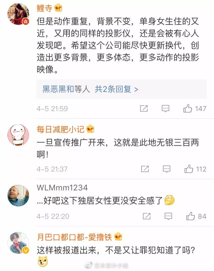 不寒而栗！《门锁》中被偷窥的白百合，是现实中4000万女孩的噩梦！休闲区蓝鸢梦想 - Www.slyday.coM