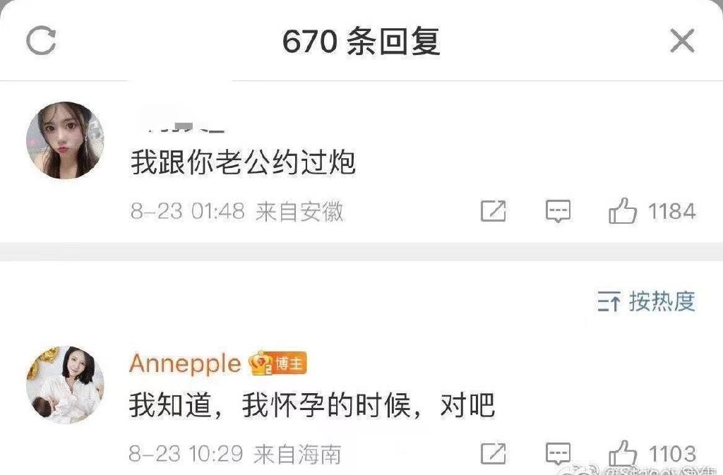 人民法院官微评演员王东家暴,对家暴说不,拿起法律武器保护自己休闲区蓝鸢梦想 - Www.slyday.coM 人民法院官微评演员王东家暴,对家暴说不,拿起法律武器保护自己休闲区蓝鸢梦想 - Www.slyday.coM