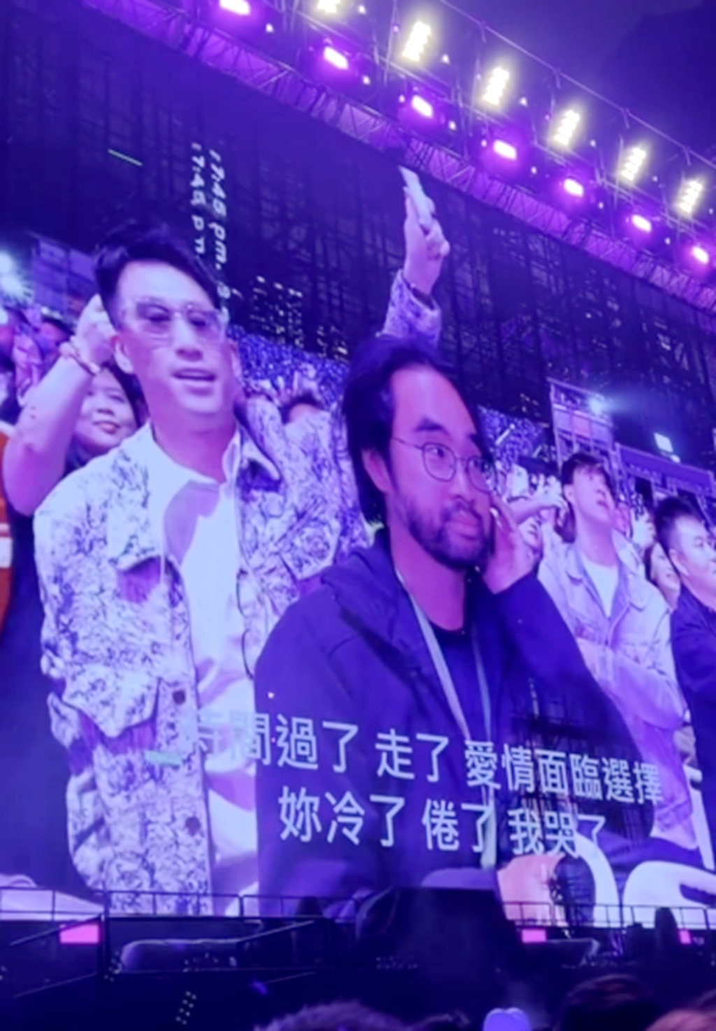 郑志刚现身周杰伦演唱会，与周董现场飙歌，窦骁和何超莲也在现场__财经头条