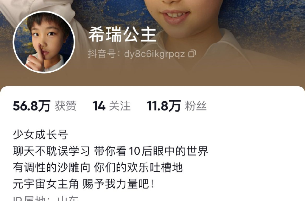 女大学生入学照被父母发到网上后，网友却因为她的穿搭吵开了锅？休闲区蓝鸢梦想 - Www.slyday.coM