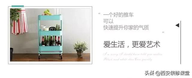 遇见北欧,百平三室美房入住