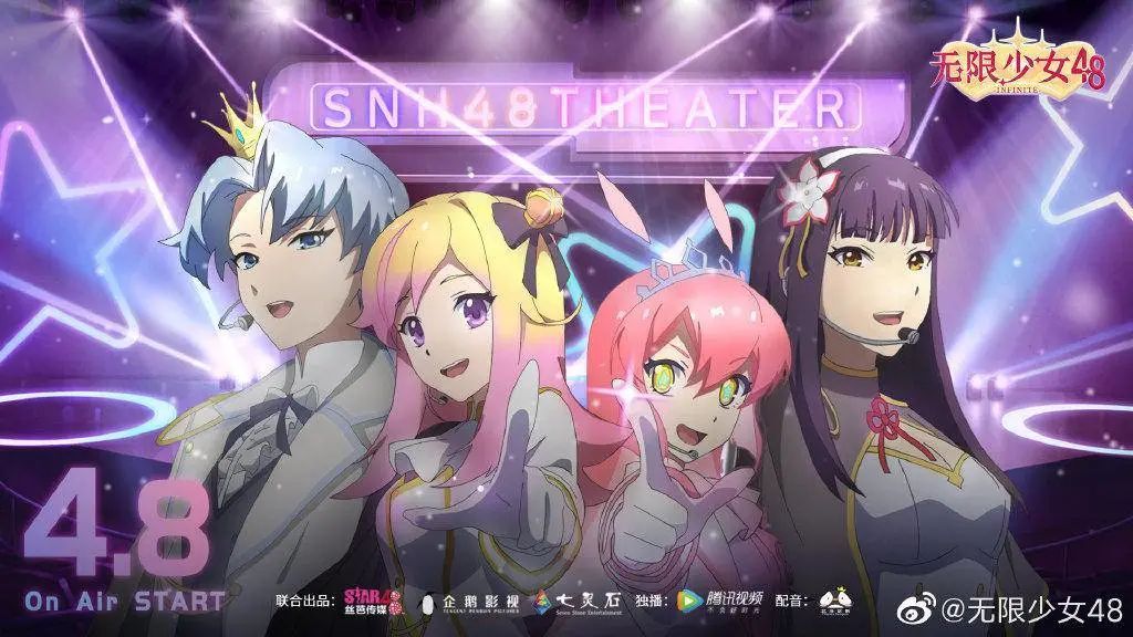 很多公司为什么不"认真"做女团了?