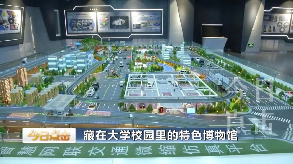 走进这些藏在大学校园里的博物馆，您一定会有不小的收获！休闲区蓝鸢梦想 - Www.slyday.coM