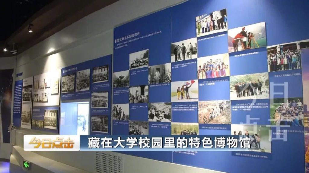 走进这些藏在大学校园里的博物馆，您一定会有不小的收获！休闲区蓝鸢梦想 - Www.slyday.coM