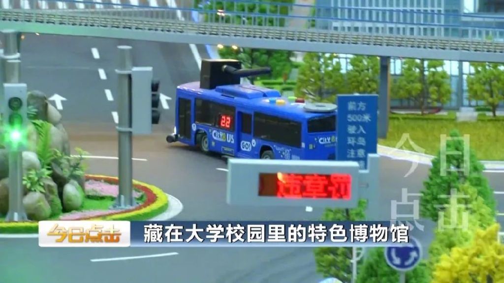 走进这些藏在大学校园里的博物馆，您一定会有不小的收获！休闲区蓝鸢梦想 - Www.slyday.coM