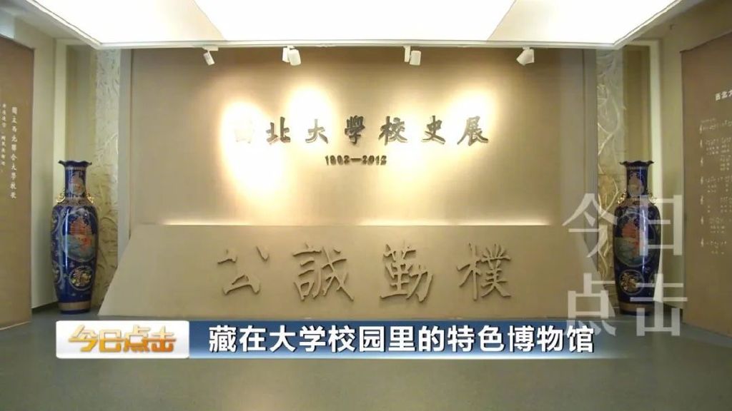 走进这些藏在大学校园里的博物馆，您一定会有不小的收获！休闲区蓝鸢梦想 - Www.slyday.coM