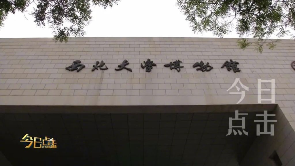 走进这些藏在大学校园里的博物馆，您一定会有不小的收获！休闲区蓝鸢梦想 - Www.slyday.coM