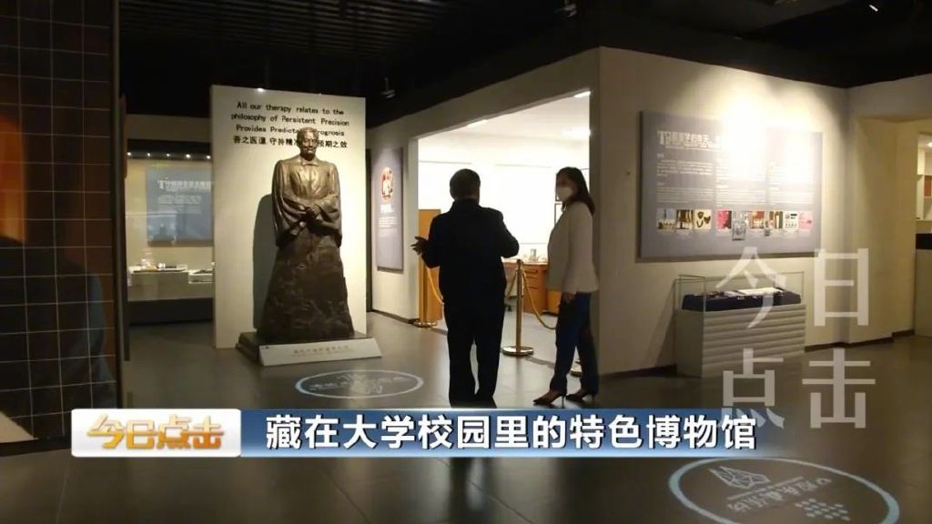 走进这些藏在大学校园里的博物馆，您一定会有不小的收获！休闲区蓝鸢梦想 - Www.slyday.coM