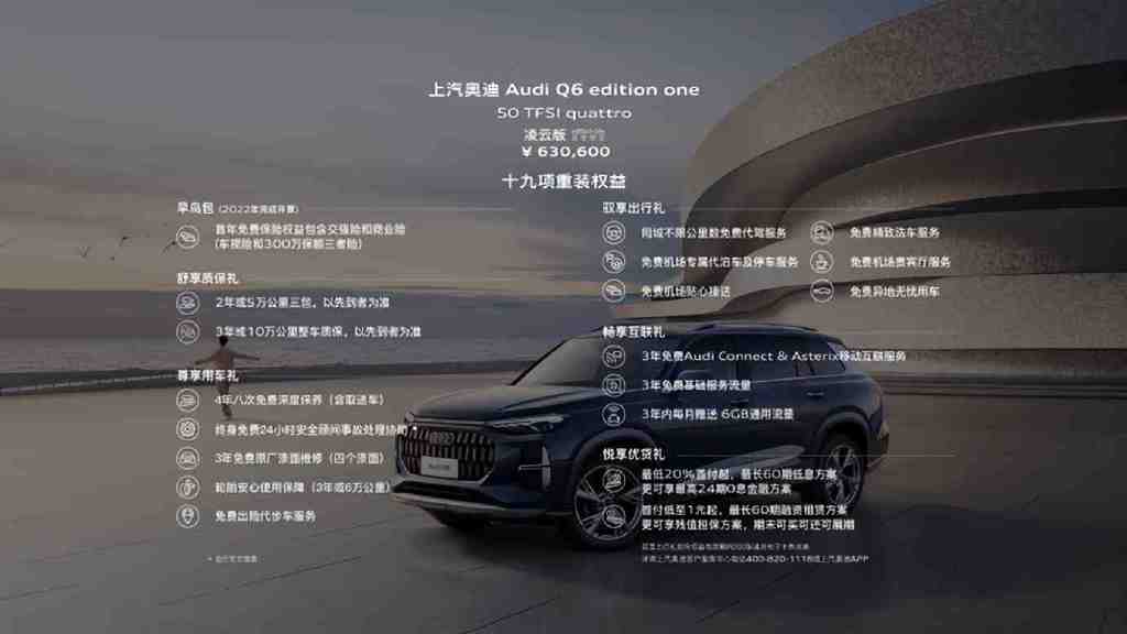 50万左右预算，为什么说上汽奥迪Q6是最值得购买的豪华大型SUV？休闲区蓝鸢梦想 - Www.slyday.coM