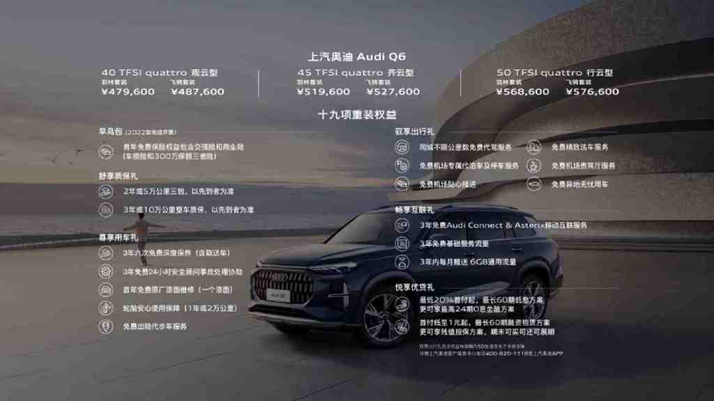 50万左右预算，为什么说上汽奥迪Q6是最值得购买的豪华大型SUV？休闲区蓝鸢梦想 - Www.slyday.coM