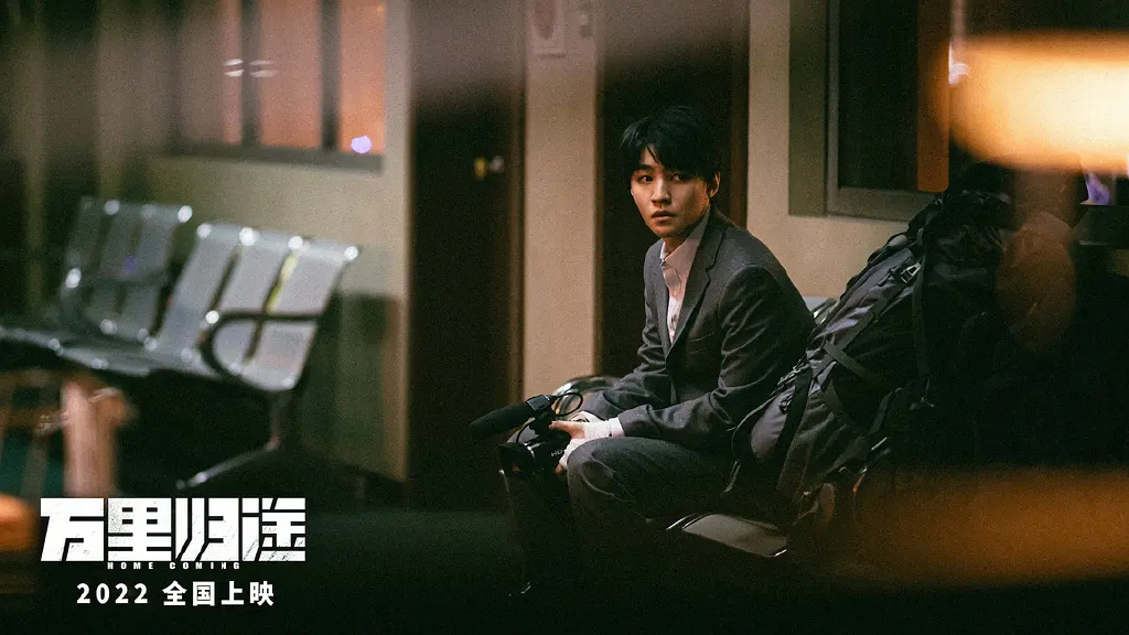 6部电影国庆厮杀,《万里归途》赢面大,《长空之王》导演是短板休闲区蓝鸢梦想 - Www.slyday.coM 6部电影国庆厮杀,《万里归途》赢面大,《长空之王》导演是短板休闲区蓝鸢梦想 - Www.slyday.coM