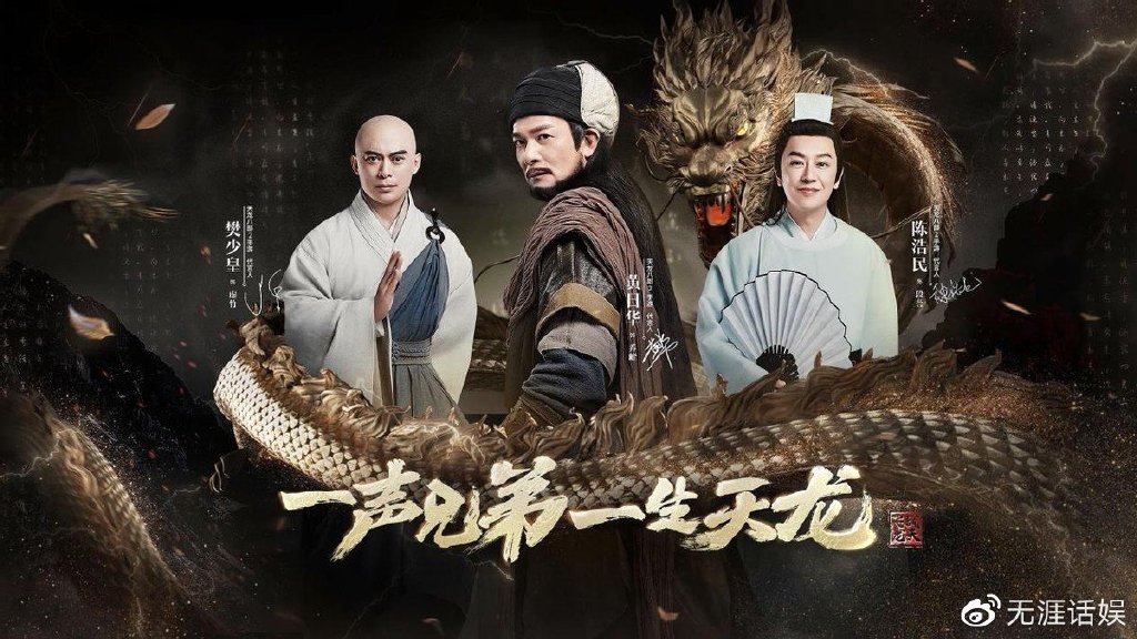 《天龙八部2》回忆杀上演泪目重逢,原来和鹿晗拥有同款童年