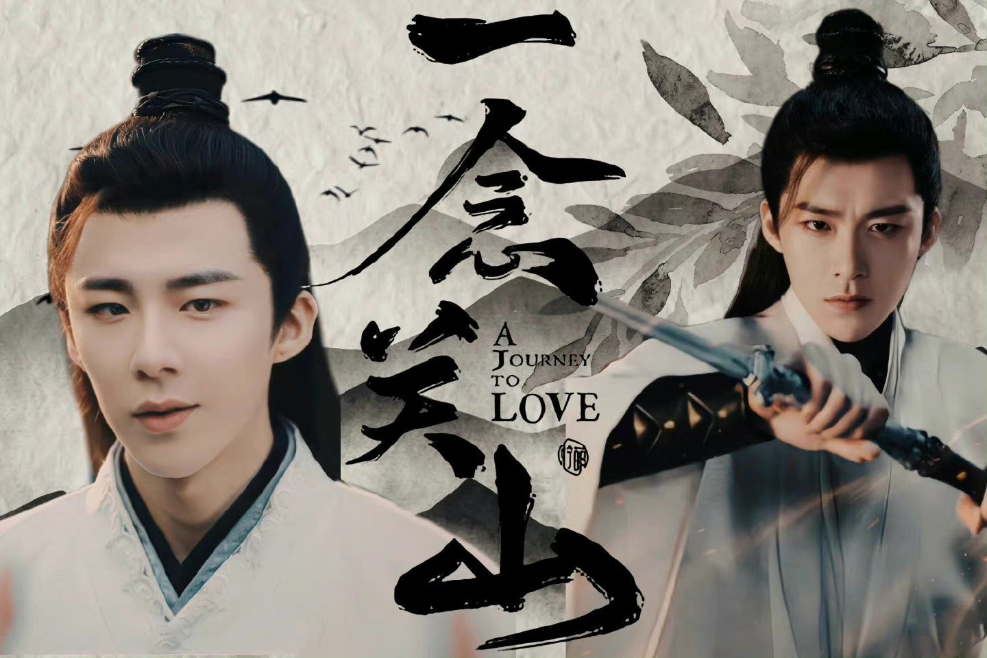 6/ 667刘诗诗刘宇宁晒新剧剧本,一念秋风起,声声如意,黄沙绯衣任乃