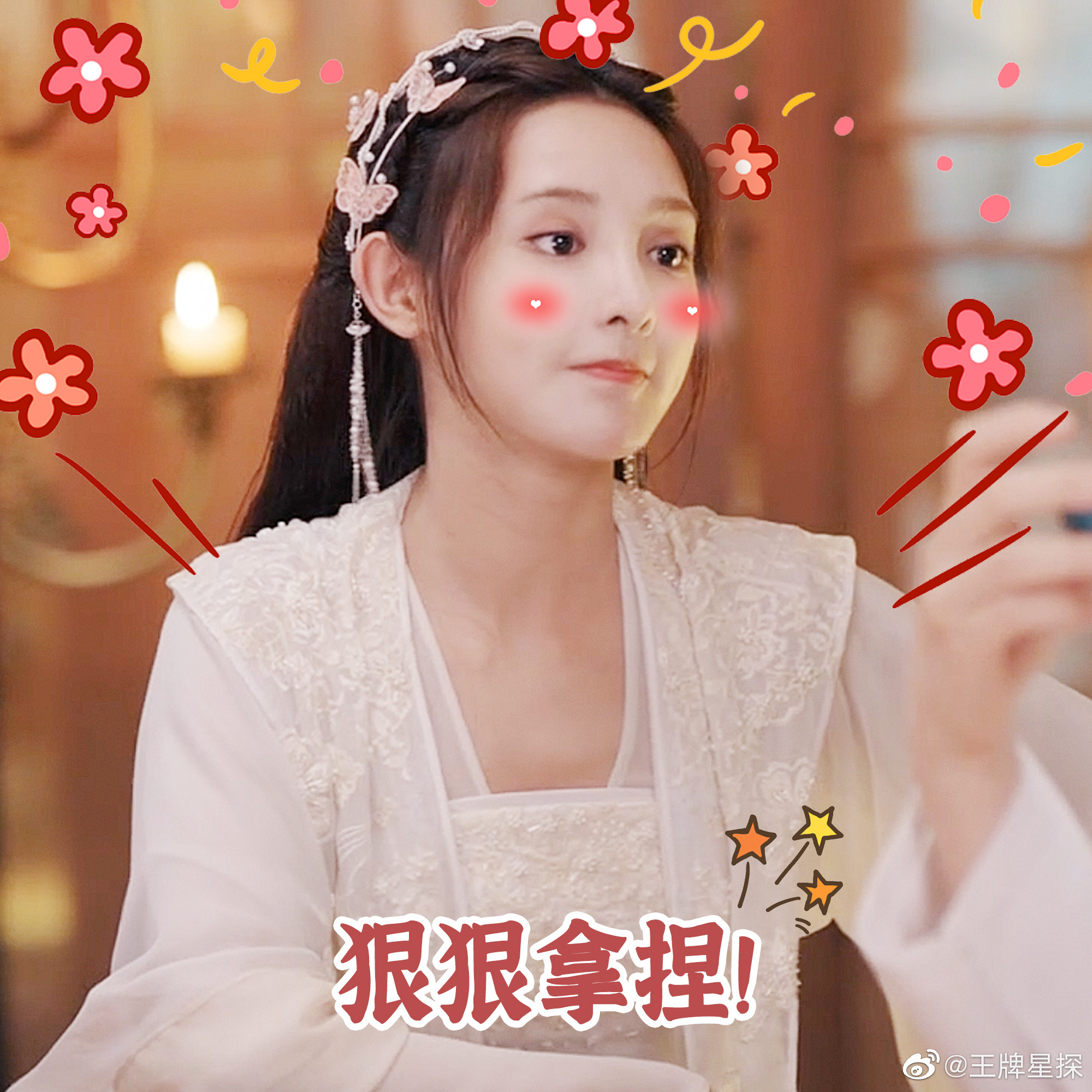 爱情剧《春闺梦里人》[百度云]网盘资源【mkv1080P超高清】完整无删减链接分享 - 小轻秀场