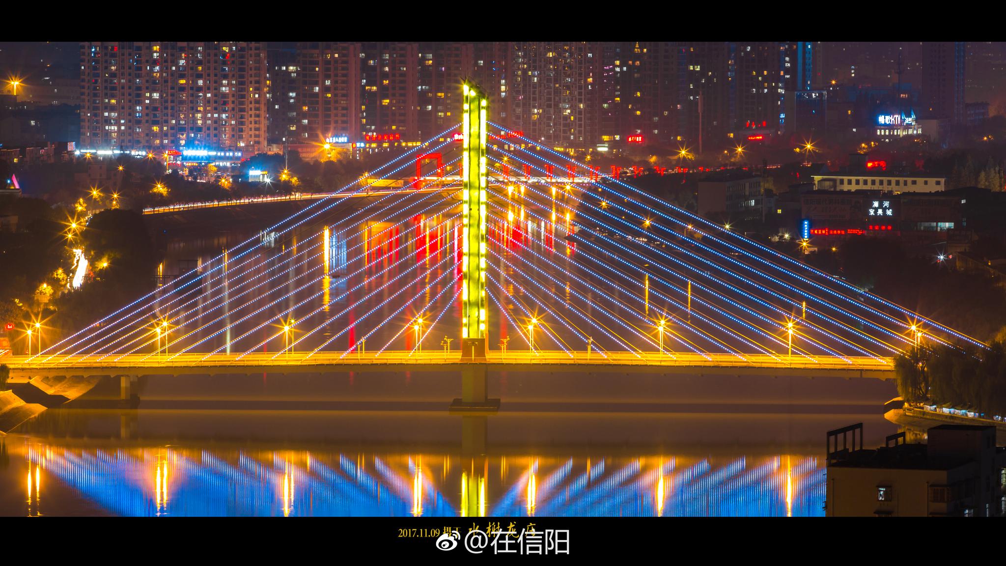 猜猜看信阳中心城区浉河上有多少座桥
