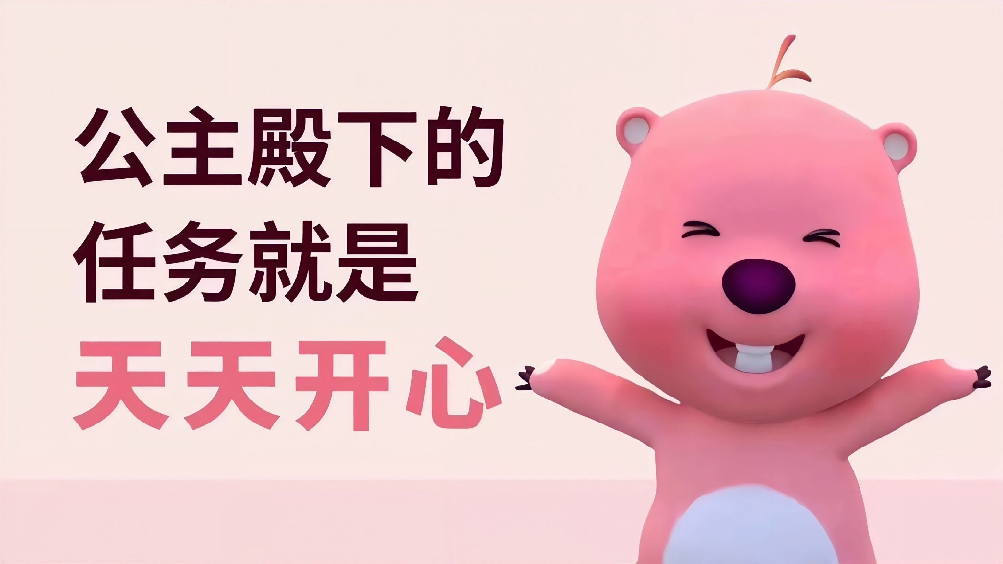 ipad壁纸该换新啦 952822|ipad|壁纸_新浪新闻