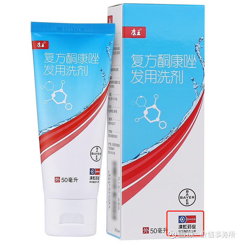 如大名鼎鼎的康王洗发水,皮康王(复方酮康唑软膏),"糠酸莫米松乳膏","