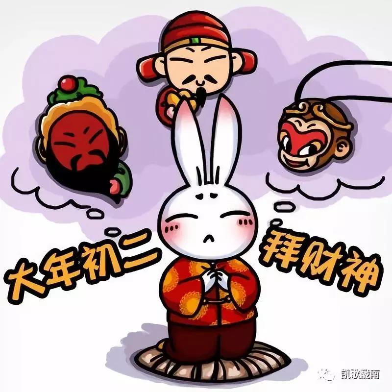 吉祥开年 娘家团圆休闲区蓝鸢梦想 - Www.slyday.coM