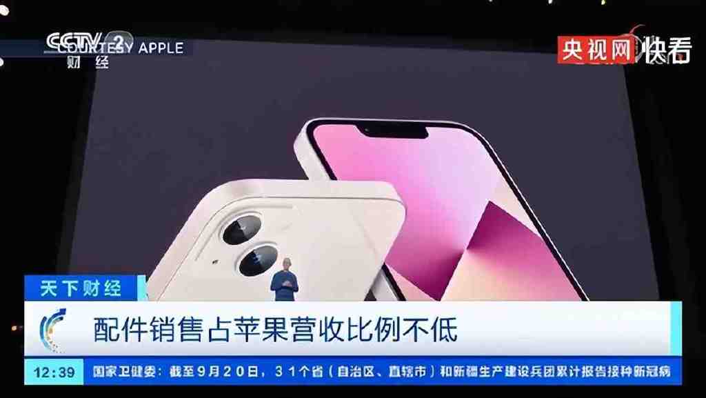 iPhone15要改名？效仿安卓叫Ultra、C口充电全都有！休闲区蓝鸢梦想 - Www.slyday.coM