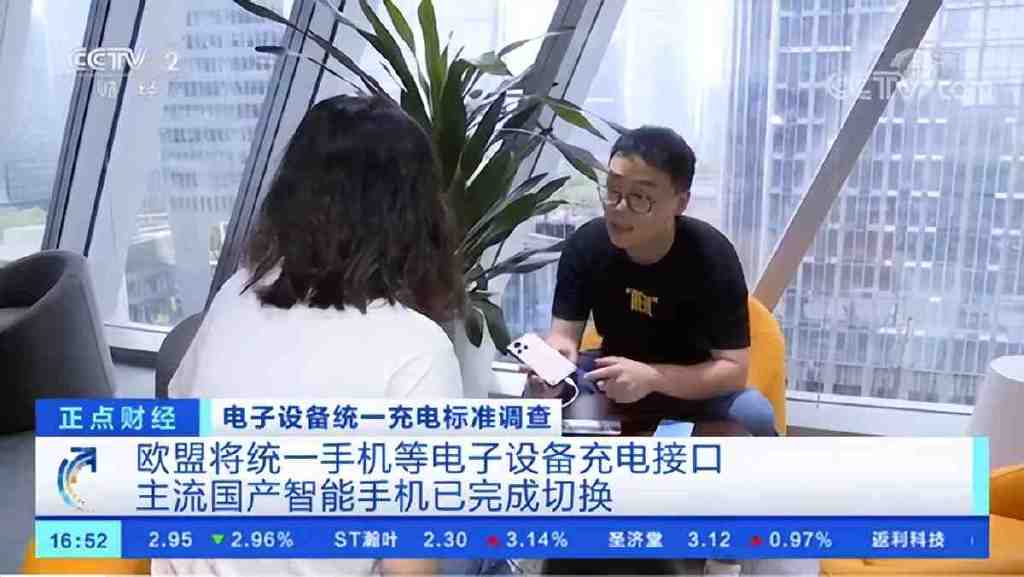 iPhone15要改名？效仿安卓叫Ultra、C口充电全都有！休闲区蓝鸢梦想 - Www.slyday.coM