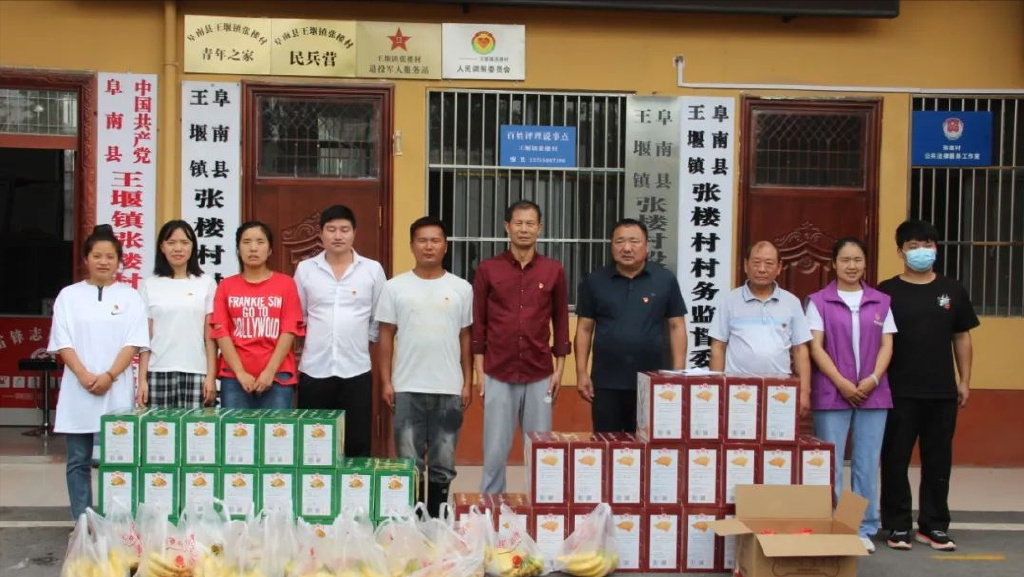 安徽阜南:王堰镇一个退伍兵的家乡情怀休闲区蓝鸢梦想 - Www.slyday.coM 安徽阜南:王堰镇一个退伍兵的家乡情怀休闲区蓝鸢梦想 - Www.slyday.coM