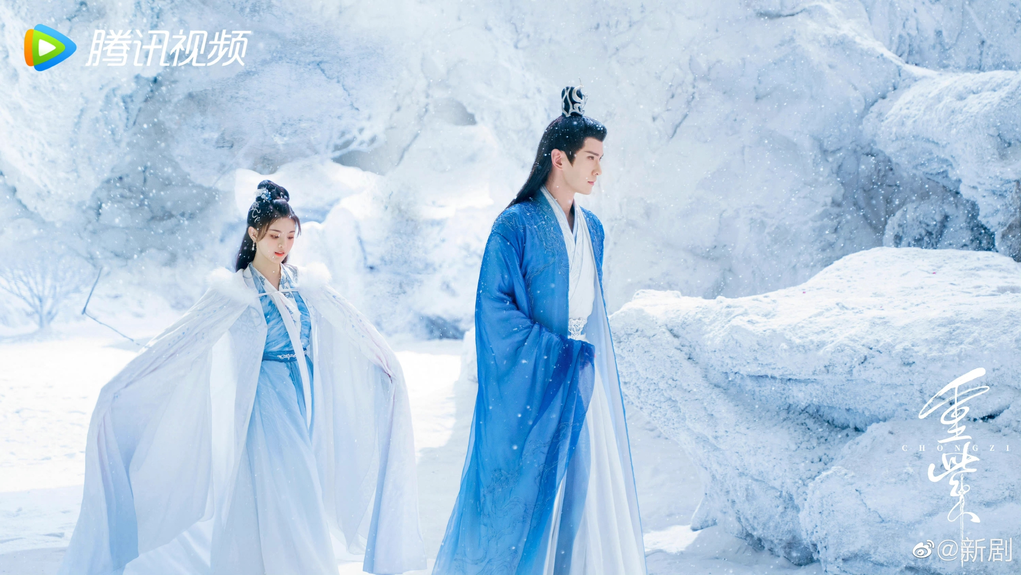 杨超越、徐正溪《重紫》雪地剧照~ 梅花霁雪好美……__财经头条