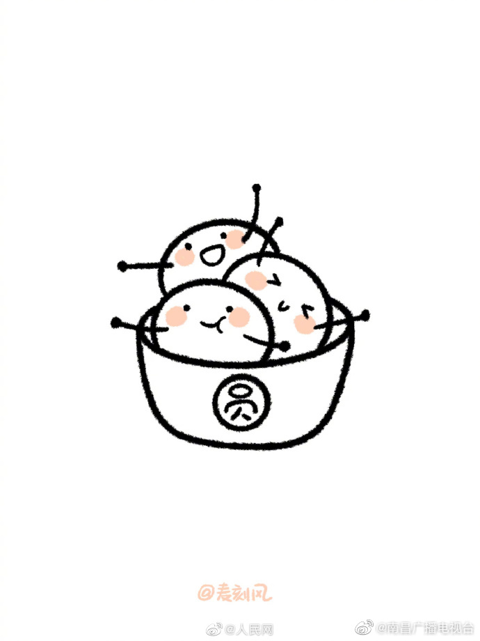 小汤圆简笔画__财经头条