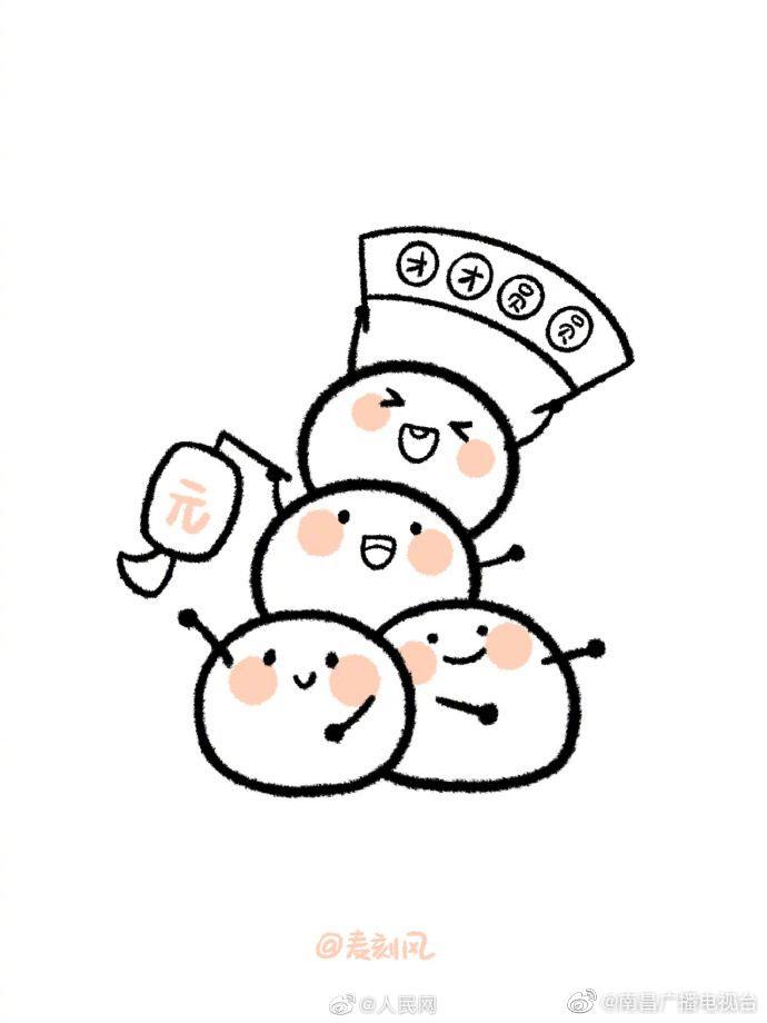小汤圆简笔画__财经头条