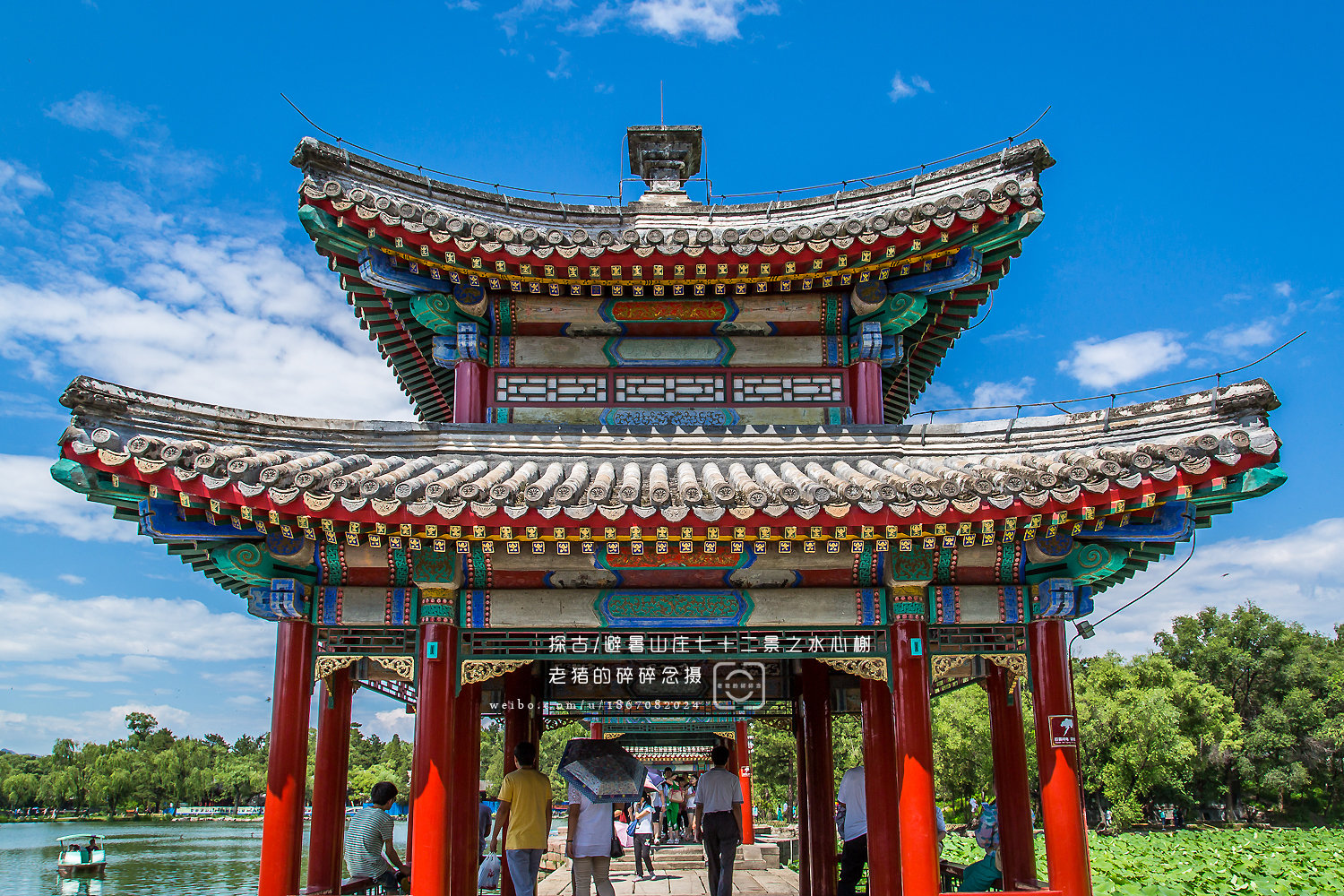 探古/避暑山庄七十二景之水心榭