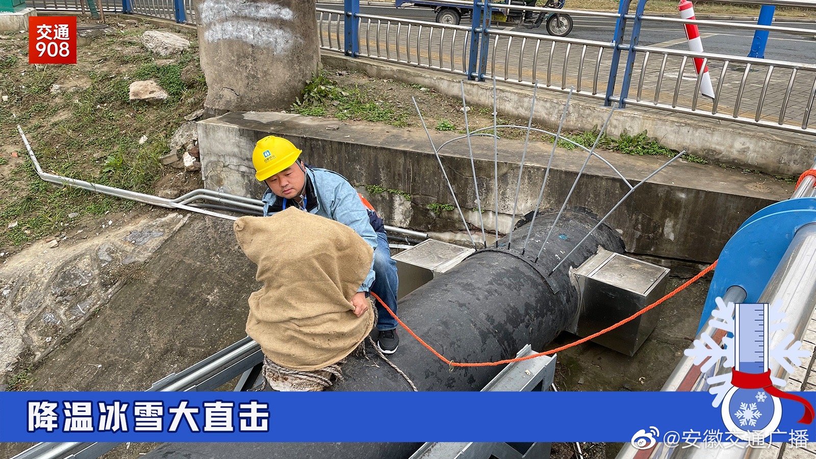 面对低温天气…