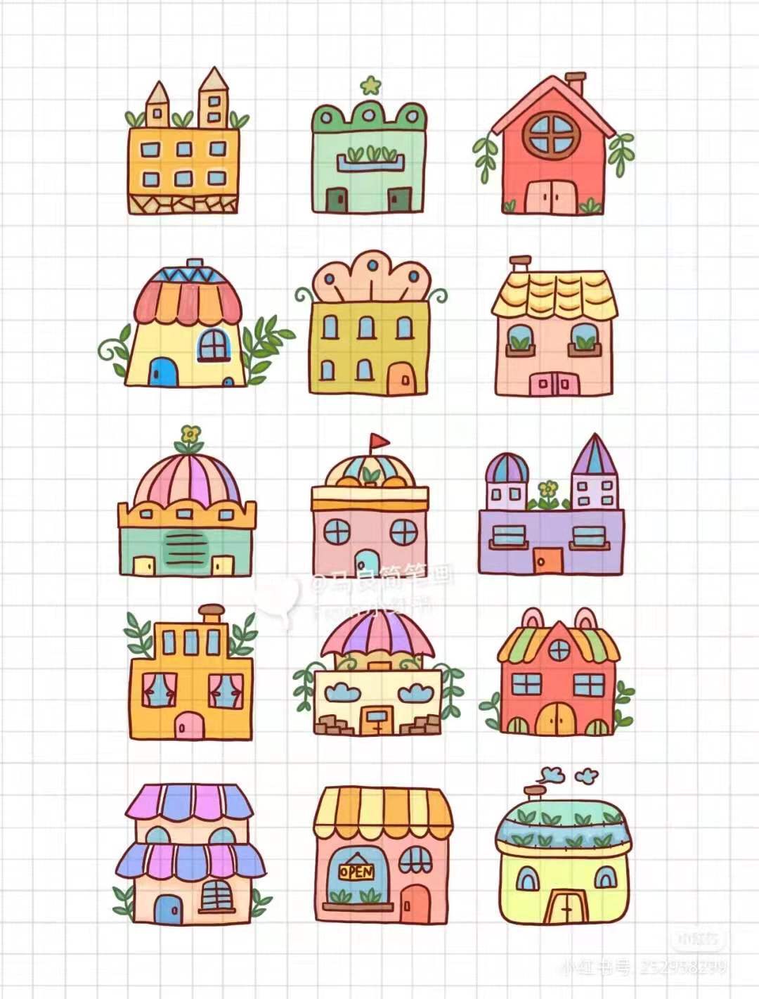 很多房子怎么画图片