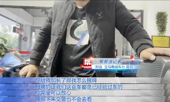 买车就能改，提速近一倍？多家知名品牌电动车行的操作挺胆大休闲区蓝鸢梦想 - Www.slyday.coM