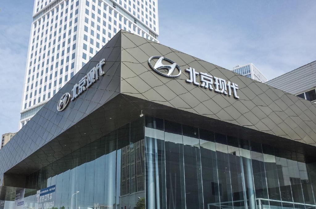 北京现代“20不惑”为突围或砍掉百万闲置产能__财经头条