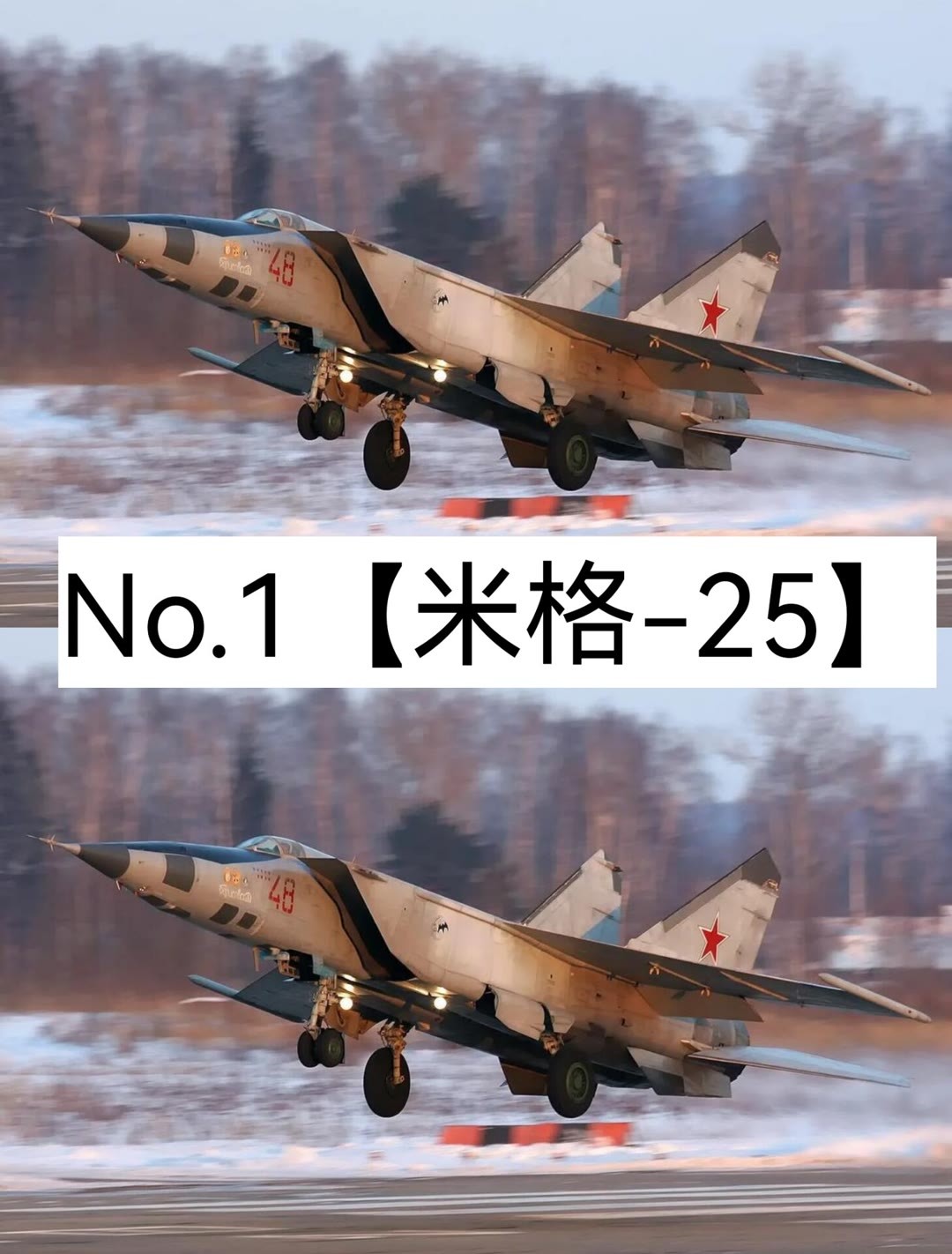 前苏联十大恐怖武器