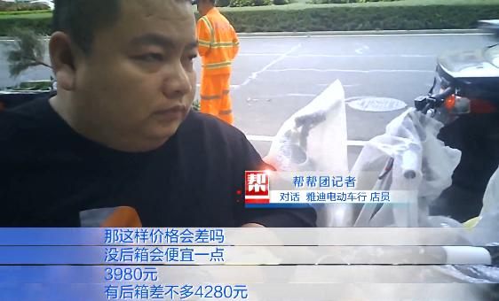 买车就能改，提速近一倍？多家知名品牌电动车行的操作挺胆大休闲区蓝鸢梦想 - Www.slyday.coM