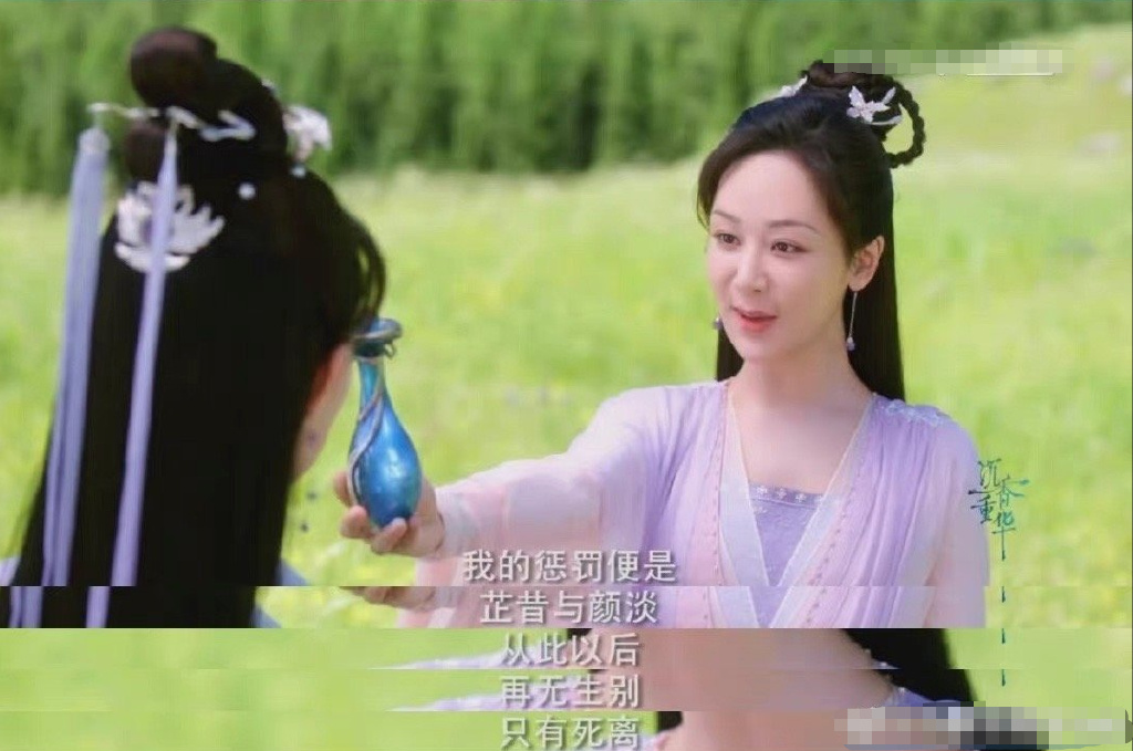 《沉香如屑》番外he,成毅杨紫发文告别角色,网友直呼舍不得休闲区蓝鸢梦想 - Www.slyday.coM 《沉香如屑》番外he,成毅杨紫发文告别角色,网友直呼舍不得休闲区蓝鸢梦想 - Www.slyday.coM