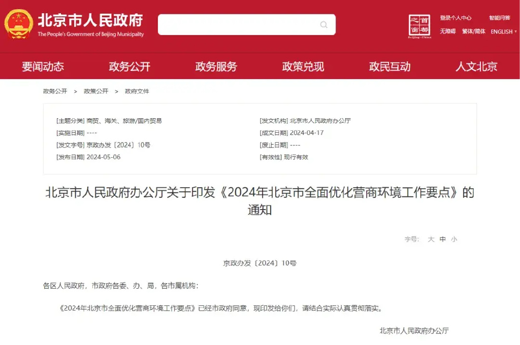 新闻早知道|capas新能源汽配展开展在即