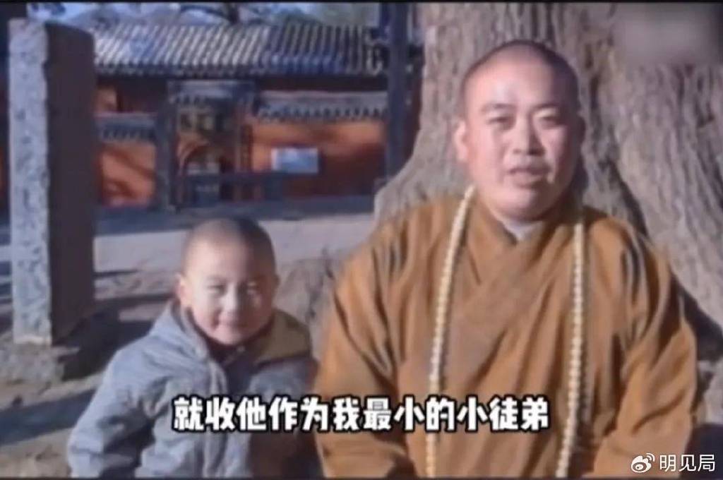 童星释小龙和释永信还有这层关系？