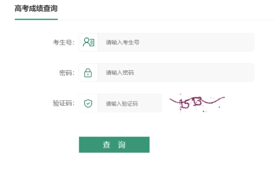 2022高考成绩今起陆续公布 查分、志愿填报时间汇总（持续更新）休闲区蓝鸢梦想 - Www.slyday.coM