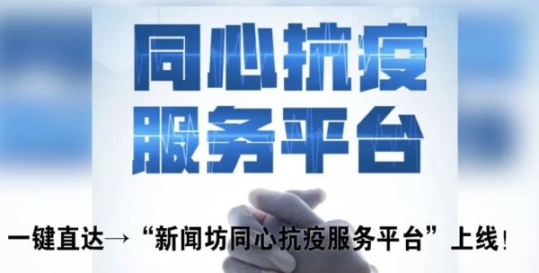 上海全市今再开展一次核酸或抗原检测!网传解封安排是真的吗?发布会说重点了休闲区蓝鸢梦想 - Www.slyday.coM 上海全市今再开展一次核酸或抗原检测!网传解封安排是真的吗?发布会说重点了休闲区蓝鸢梦想 - Www.slyday.coM