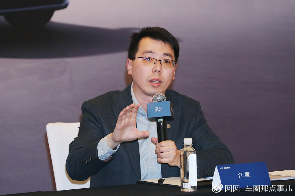 【维基访谈】飞凡汽车:有信心成为细分市场TOP3