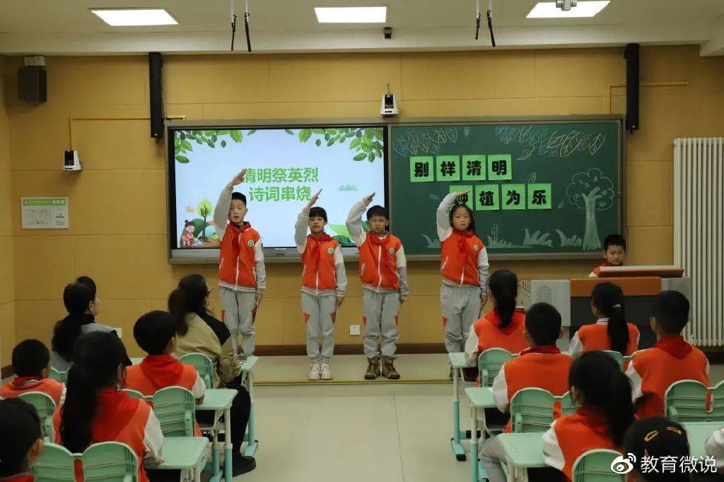 北京市石景山区古城小学:别样清明 种植为乐