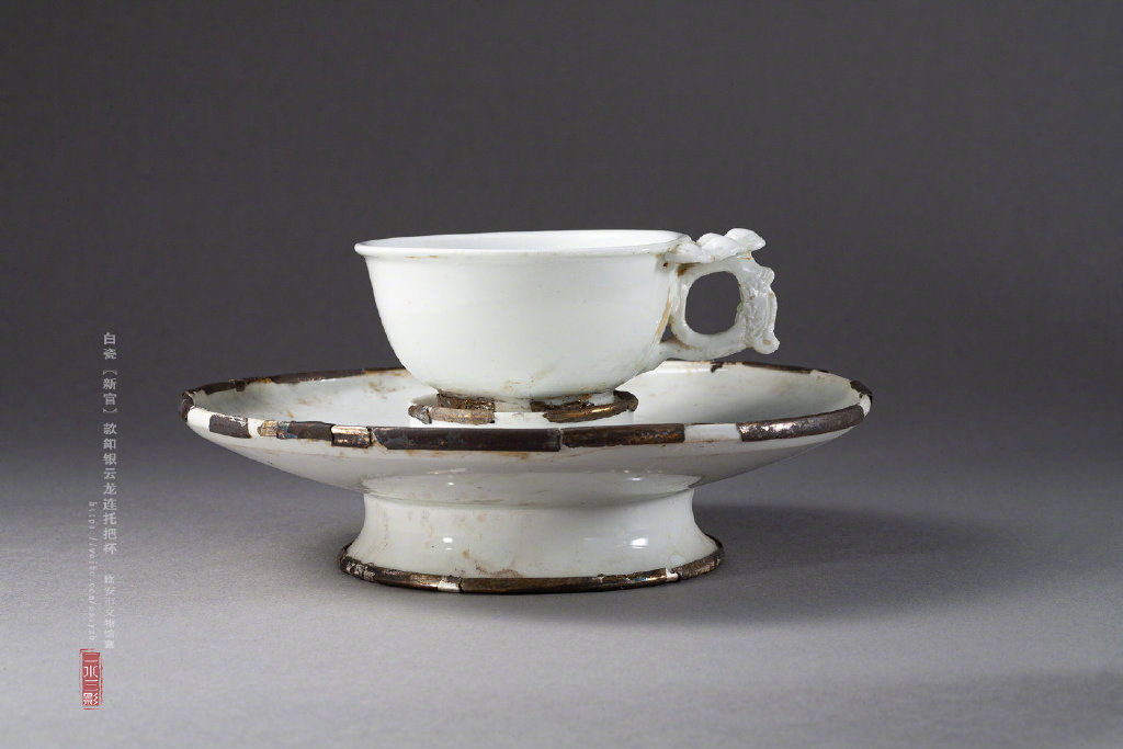 水丘氏墓出土的唐代白瓷新官款扣银云龙连托把杯