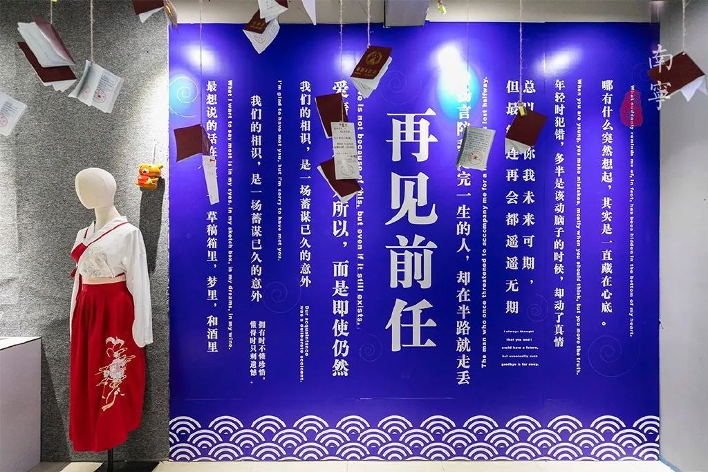 失恋博物馆|博物馆|爱情_新浪新闻